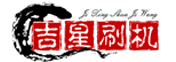 远程刷机
